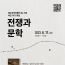 박도