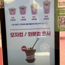 간만에 방문한 전남대 후문 고수 닭갈비, 새로 오픈한 구슬아이스크림 버블베어