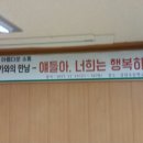 화성 갈담초등학교 11월 16일 이미지