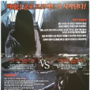 사다코 대 카야코 (Sadako vs Kayako / '2016) 이미지