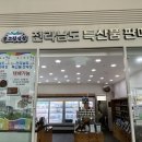 싱싱식품 이미지
