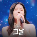 여인-바람 이미지