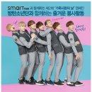 스마트학생복 - 광주시 중앙로123번길 11 | 스마트학생복
