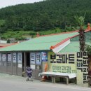 제일종합마트 - 군산시 하나운안1길 39 | 제일종합마트