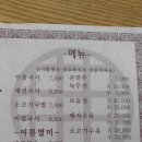사골로육수를낸국시 | 울산 유곡혁신도시 국시 맛집