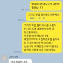 [ 내돈내산 / 비추천 ] 광주 다올케이크 다올떡 , 백일떡 제작 솔직 후기
