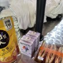 삼삼 게임장 | 어서와 오사카는 처음이지 1