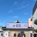 용두공원로4 네이버블로그
