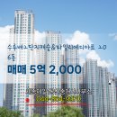 제일부동산공인중개사사무소 이미지