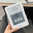 씽우