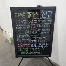퍼스트바리스타창업지원센터