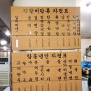 손가면옥 | [ 손가면옥 부천 ] 더 이상 설명이 필요없는 물냉면 맛집