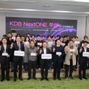 넥스트원 이미지