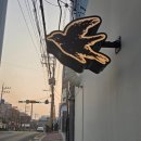 스시집 | 부산 덕천 이자까야 분위기 좋은 스시집 _ 츠바메야 솔직후기 🍣