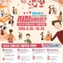 북신전통시장 이미지