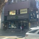 올리브영 부산당감점 | 부산 올리브영 당감점 민생회복지원금 후기