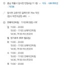 계룡4길 이미지