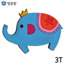 우드멍 이미지