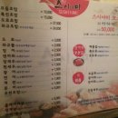 스시야미 이미지