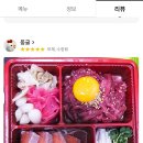 국민육회 이미지
