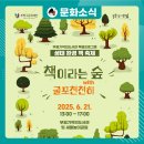 기적의도서관(길주남로166) 이미지