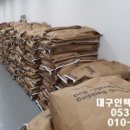일꾼인력, 용역 이미지