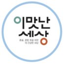 골든치즈