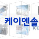 (주)솔테크 이미지