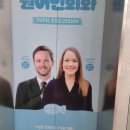 M반 영어회화 초보 | [을지로원어민영어회화] 왕초보도 자신감 생긴 ✨ 을지로원어민영어회화파고다종로 SLE 직접 방문 후기