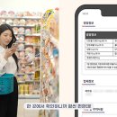 영아푸드
