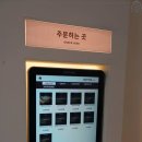 부산생선 이미지