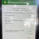 써브웨이 포항남부디티점 이미지