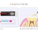 더끌림치과의원 이미지