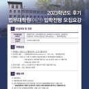 연세대학교 법무대학원 | 연세대학교 법무대학원 합격 후기 및 입학 준비