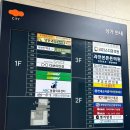 다보아 안경 과천점 이미지