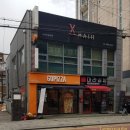 마라공방 대치점 이미지