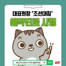 금탑한의원 이미지