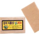 비누집