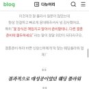2023 더그린컴퍼니 베스트 후기 모음 (feat.직시더그린)