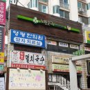 공릉멸치국수 이미지