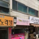 유나스크림 이미지
