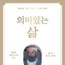 Noahide Korea
