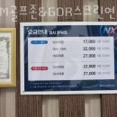 현대스크린골프존 이미지