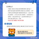 충북보건과학대학교 정문