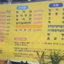 제1능이버섯백숙과능이생국수