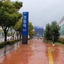한국철도공사 센텀역 이미지