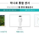 고은솔루션 이미지