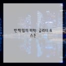 네일이야기 이미지