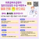 동해시보건소 이미지