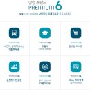 (주)삼정환경 이미지